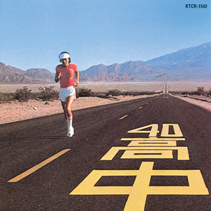 97国产在线视频公开免费
