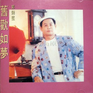 97国产在线视频公开免费
