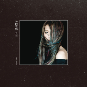 97国产在线视频公开免费
