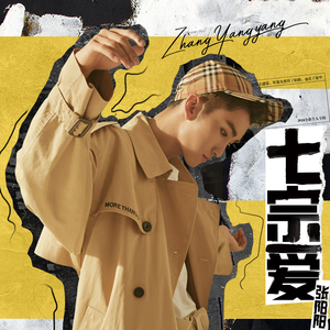 97国产在线视频公开免费
