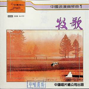 97国产在线视频公开免费
